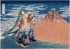 葛飾北斎×初音ミク B2布ポスター 凱風快晴 日本限定 - メルカリ