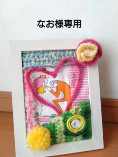 なお様専用　マクラメストラップ