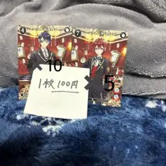 デュース ✖️10枚リドル✖️5枚バラ売り⭕️1枚100円