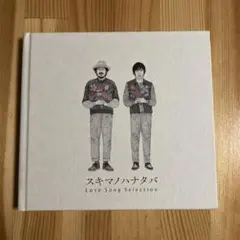 Item thumbnail for item 03420ec1-8cb2-4a99-8794-a361d94f2c5a