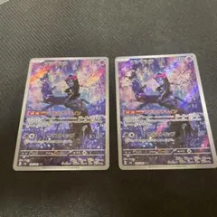 Item thumbnail for item 293f1f91-a5ff-4643-a6fd-29f95756afaf