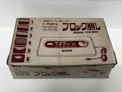 2025年最新】任天堂 ブロック崩しの人気アイテム - メルカリ