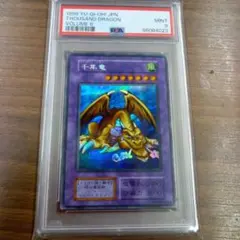 2025年最新】千年竜 初期 ウルトラ パラレルの人気アイテム