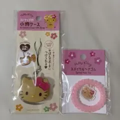【新品】日焼けキティ　小物ケース　スパイラルヘアゴム　2点セット