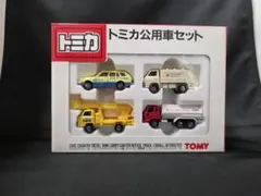 302 トミカ 特別限定 99 株主優待限定企画セット - メルカリ