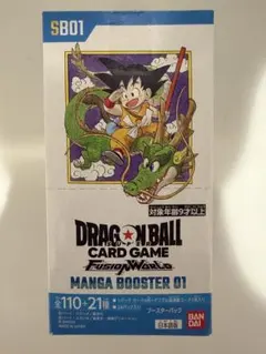 ドラゴンボールスーパーカードゲーム フュージョンワールド 5BOX