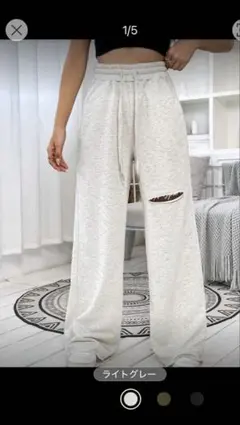 ライトグレー ダメージ加工 ワイドパンツ