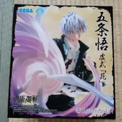 呪術廻戦 懐玉・玉折　Luminasta 五条悟　虚式「茈」　フィギュア