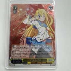 WS ヴァイス ニセコイ 乙女心 千棘 SP サイン 東山奈央 - メルカリ