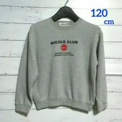 NICOLE CLUB キッズ スウェットトレーナー トップス グレー 120
