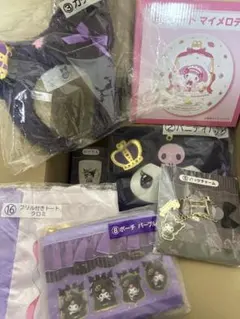 サンリオ クロミ 当りくじ ６点セット ②