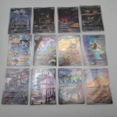 ポケカ　未来の一閃　AR コンプリート まとめ売り　全12種