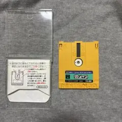 遊メイズ　ファミコンディスクシステムソフト