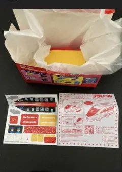ハッピーセット　マクドナルド プラレール　ひみつ