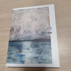 Item thumbnail for item 0b08830d-aa6c-4b6c-a909-6ea34485dda8