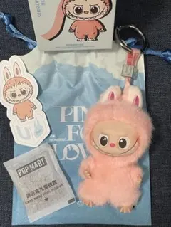 【新品未使用】POPMART ラブブ PIN FOR LOVE イニシャル Ｕ