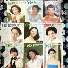 2025年最新】松坂慶子メナードの人気アイテム - メルカリ