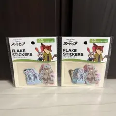 ディズニー　　　ズートピア　　　フレークステッカー　　2点セット
