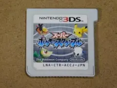 ＠★３ＤＳ★スーパーポケモンスクランブル（ソフトのみ）☆送料込み☆