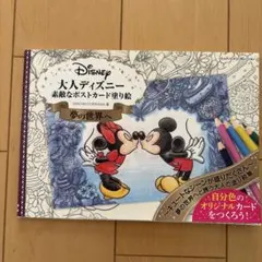 すんちゃん☆セール開催・詳細はプロフに様 リクエスト 3点 まとめ商品