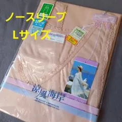 のえる様 リクエスト 2点 まとめ商品