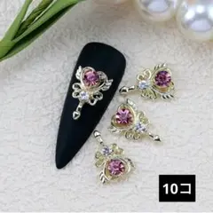 10コ ピンク セーラームーン風ネイルパーツ