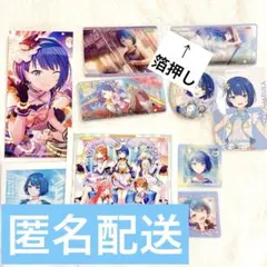 プロセカ カード チェキ 箔押し メモステ 特典 モモジャン 桐谷遥 セット