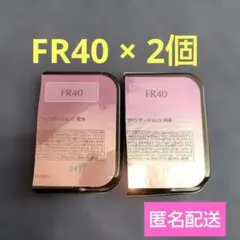 新品 カバーマーク フローレスフィット FR40 ×2個　サンプル