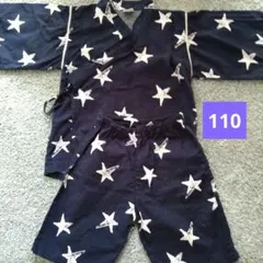 星柄ネイビー甚平 110cm 綿100%