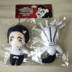 呪術廻戦展　乙骨 優太　リカ　マスコット　２体セット　ぬいぐるみ　死滅回游　新品