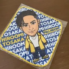 登坂広臣 FULL MOON ビーチタオル Amazon.co.jp: 限定登坂広臣 ビーチタオル FULL MOON ツアー