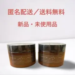 新品・未使用品　coconeモイスチュアリペアヘアマスク 2個