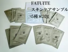 【新品】FATUITE ⭐️ サンプルセット 5種×3包 旅行　トラベルのサムネイル