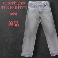 upper hights THE EIGHTY′S (24)シルバーグレーデニム