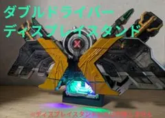 2025年最新】ディスプレイ台座 ver.2の人気アイテム - メルカリ