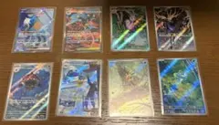 ポケモンカード　 ニンジャスピナー メガゲッコウガ SR AR 8枚セット