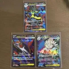 【★がっつり値下げ★】ポケモンカード メガブレイブ メガシンフォニア SR 3枚