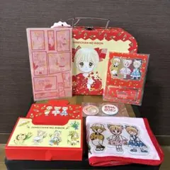 HIMECHAN NO RIBON キャラクターグッズセット