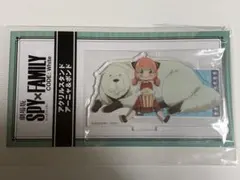 劇場版スパイファミリー　アクリルスタンド　アーニャ＆ボンド