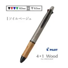 りさら様 リクエスト 4点 まとめ商品