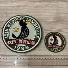 激レア！☆新品☆BIG-JHON 暖簾 フラッグ ビッグジョン ノベルティ