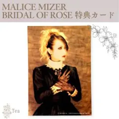 2026年最新】Mana様 maliceの人気アイテム - メルカリ