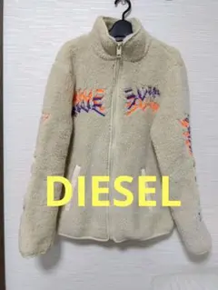 最終値下げ DIESEL フリースジャケット クリーム色