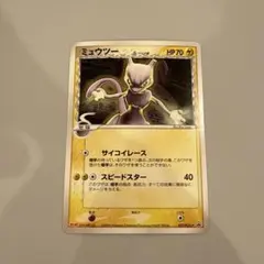 2026年最新】ミュウツー デルタの人気アイテム - メルカリ