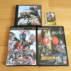 仮面ライダーカブト等　仮面ライダーシリーズPS1.2ソフト3本セット