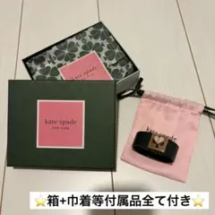 kate spade ケートスペード レザーベルト ブレスレット