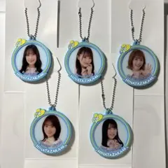 日向坂46 ラバーキーホルダー