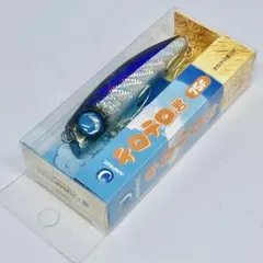 【新品未使用】ジャンプライズ テロテロ君75F #8