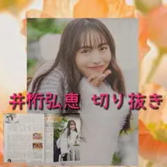 Item thumbnail for item f7c46338-93df-49b9-8e4a-3d90d77c4226