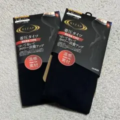 RIZAP 着圧タイツ ウォームタイプ Lサイズ ブラック 未使用品
